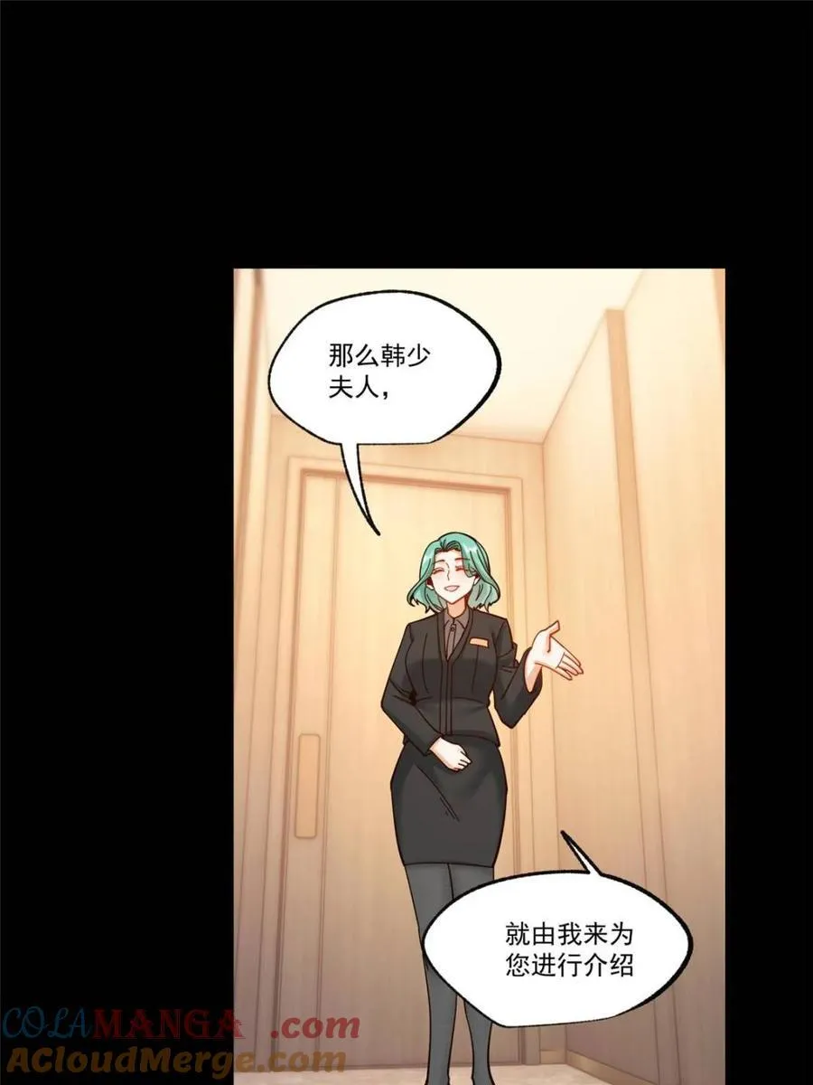 第90话3