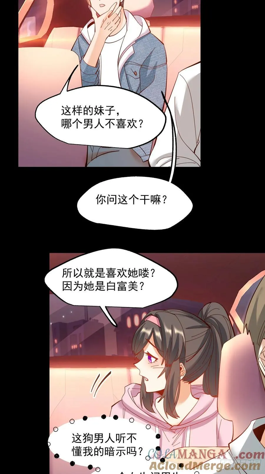 第72话28