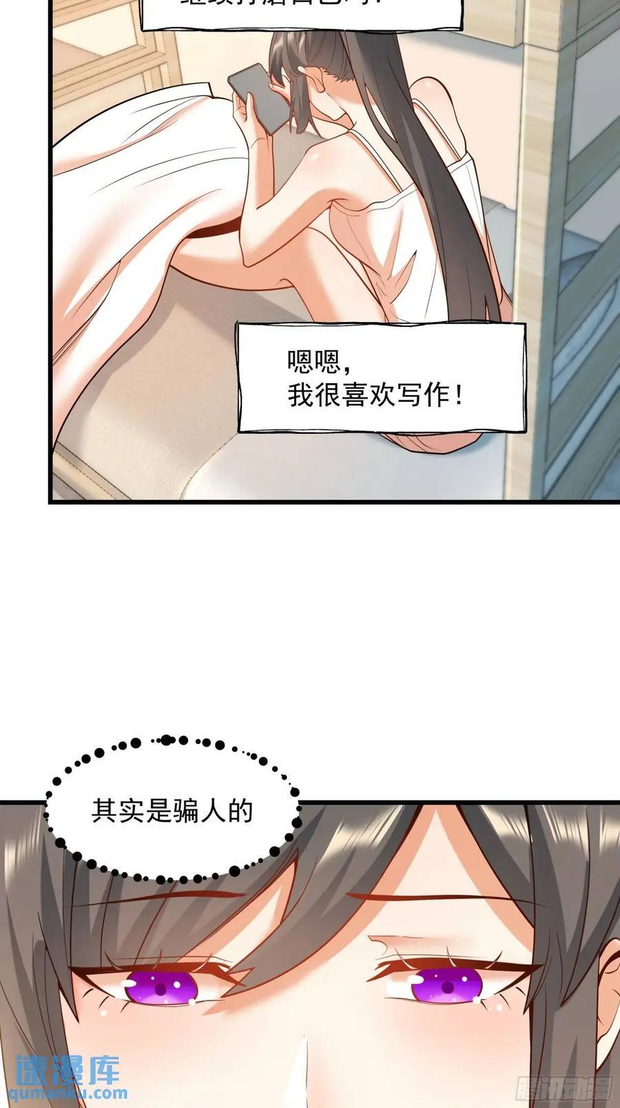 第25话13
