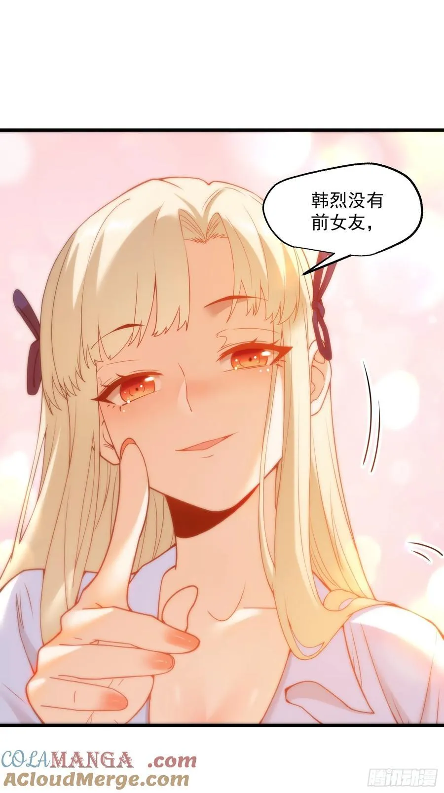 第69话10