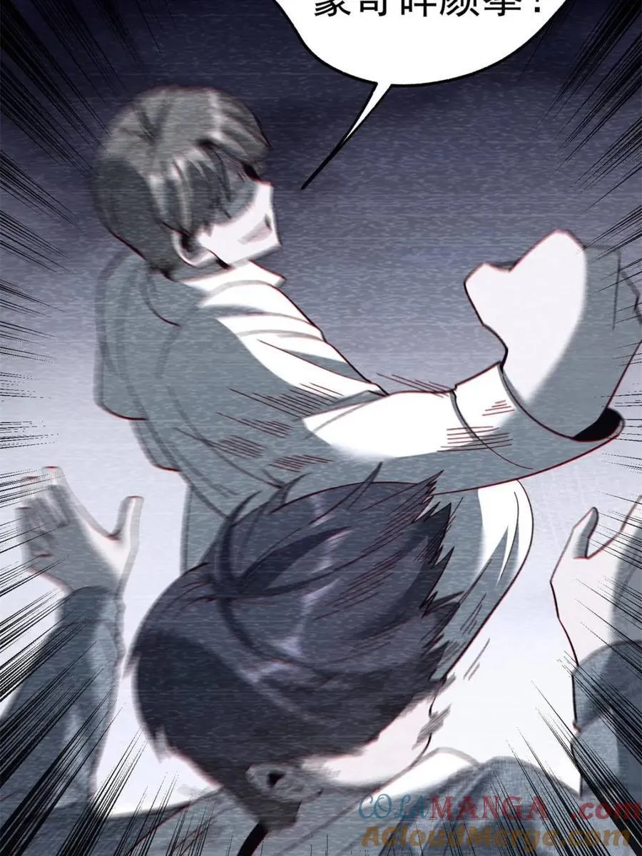 第104话27