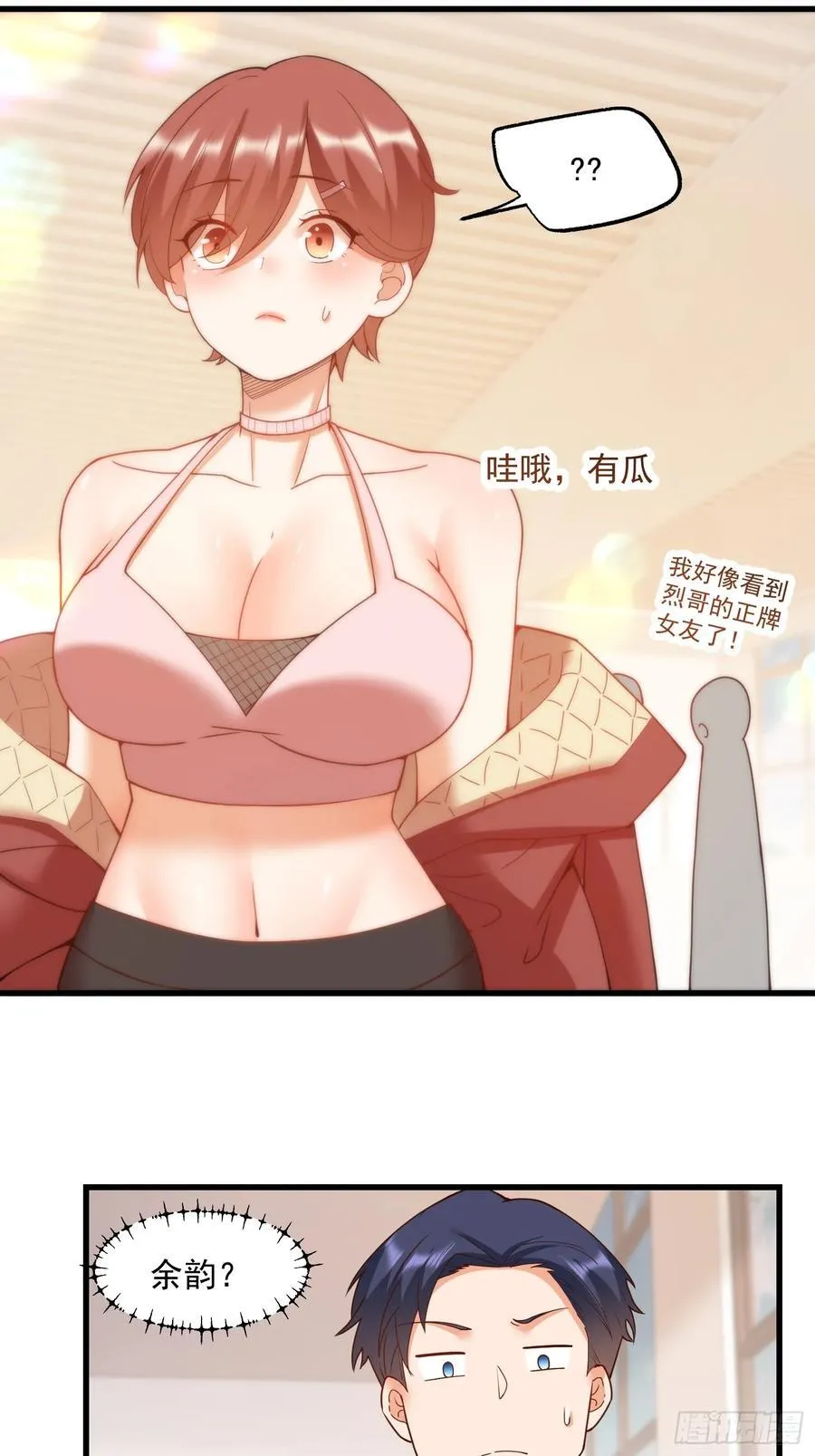 第67话31