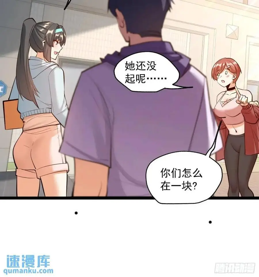 第38话7