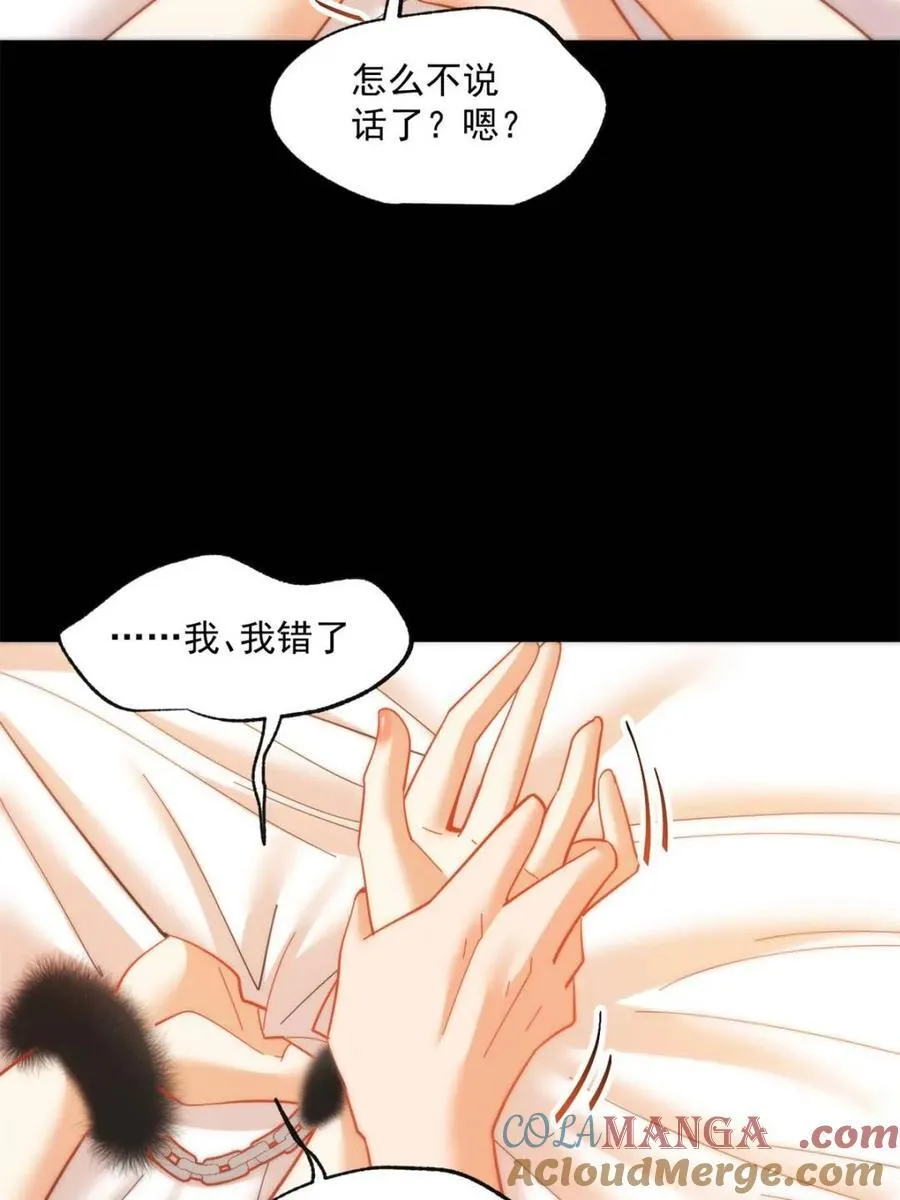 第91话21