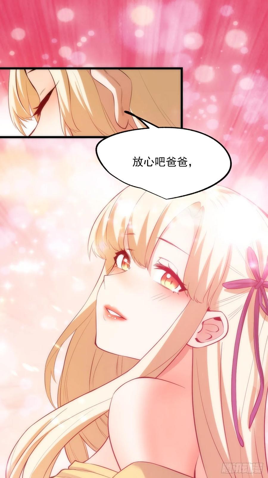 第4话29