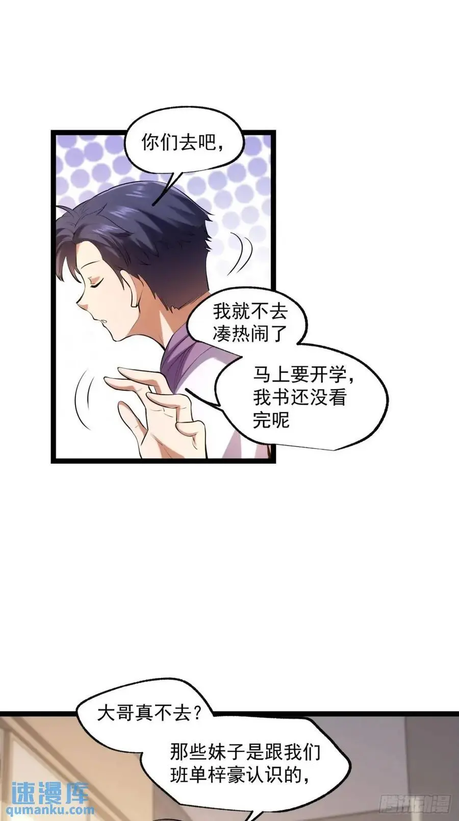 第30话25