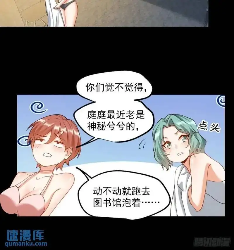 第32话37