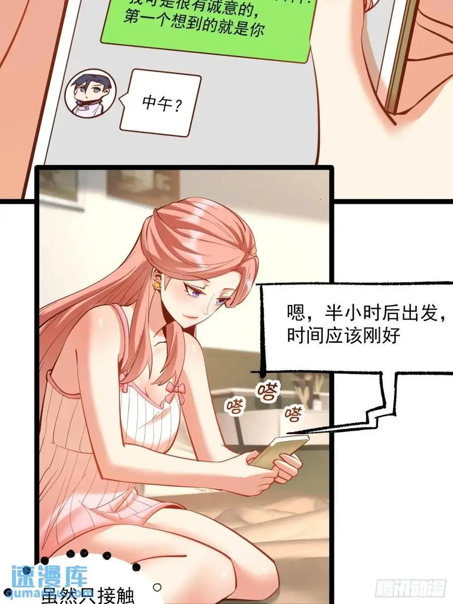 第47话25