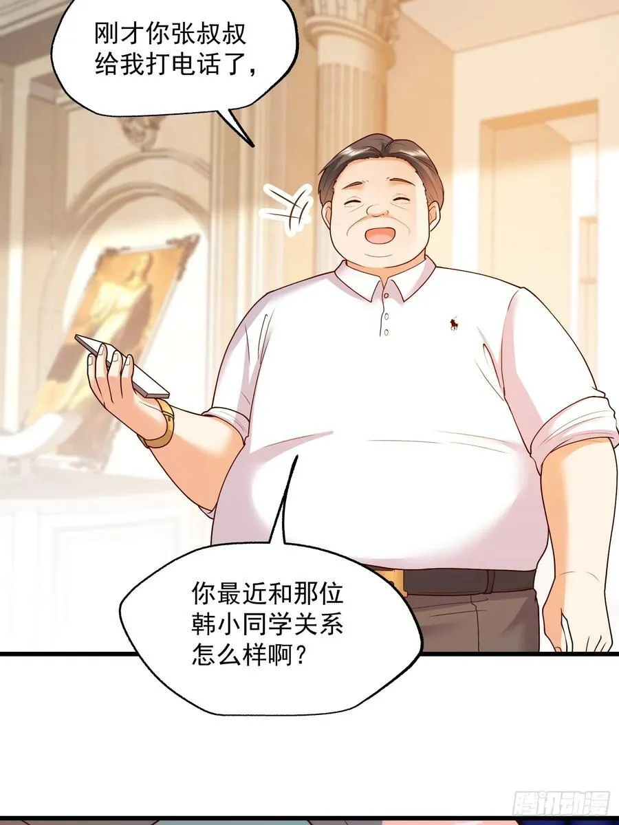 第65话17