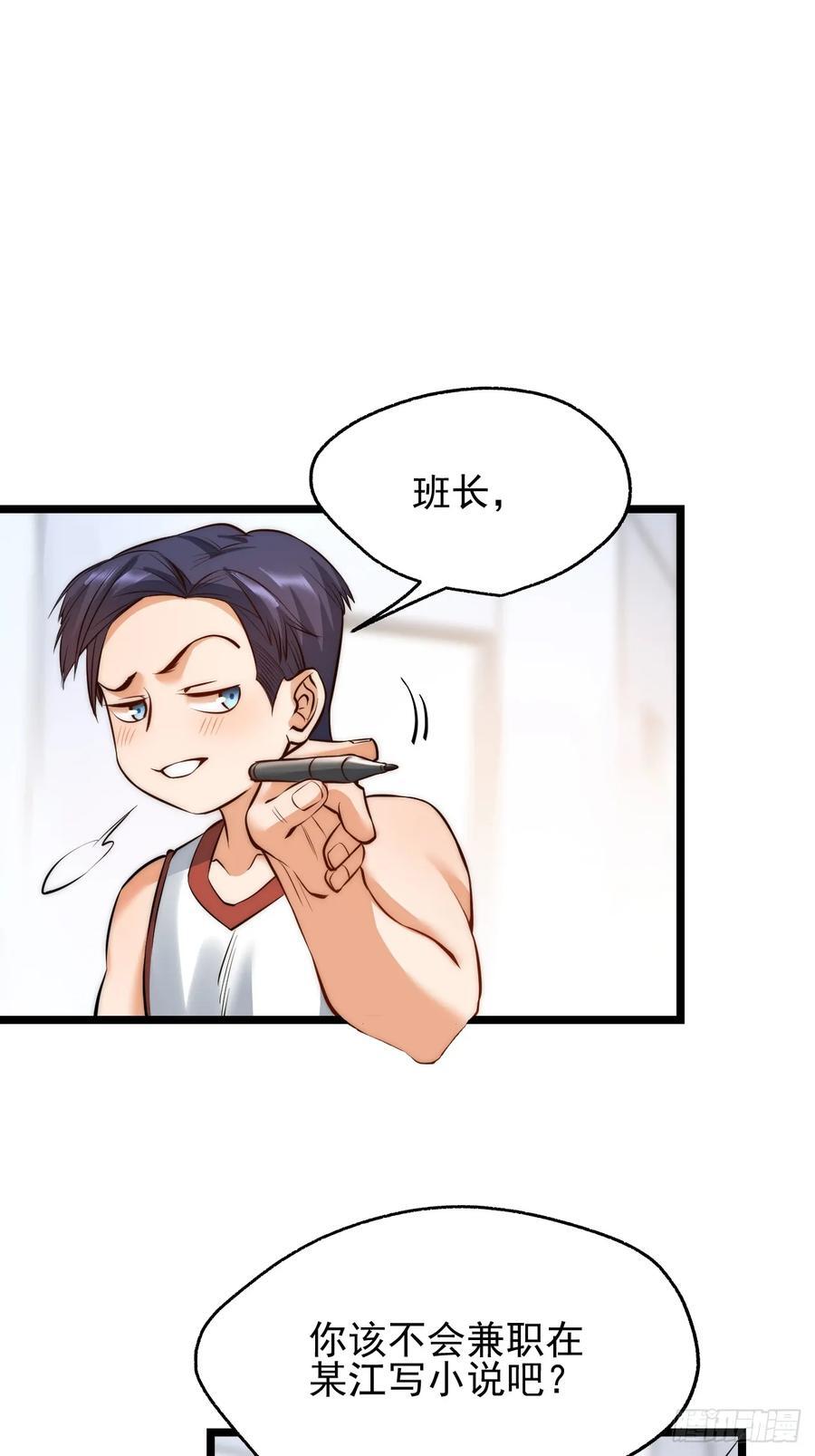 第11话31