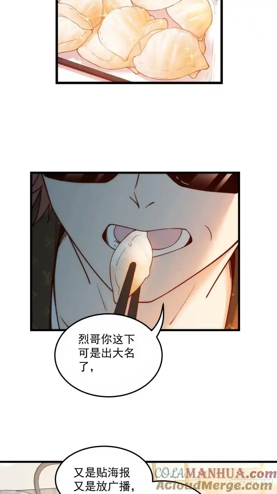 第61话28