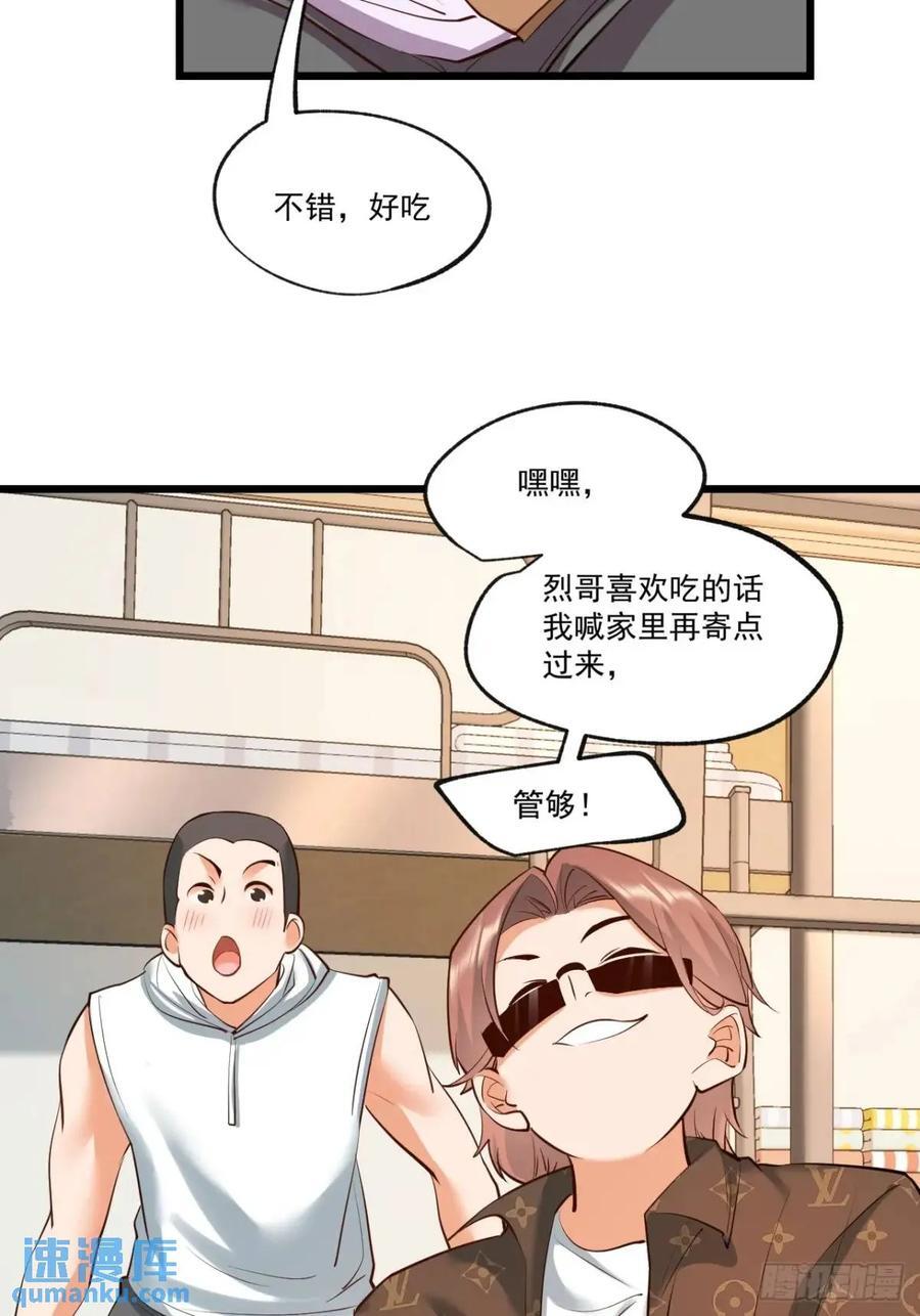 第27话14