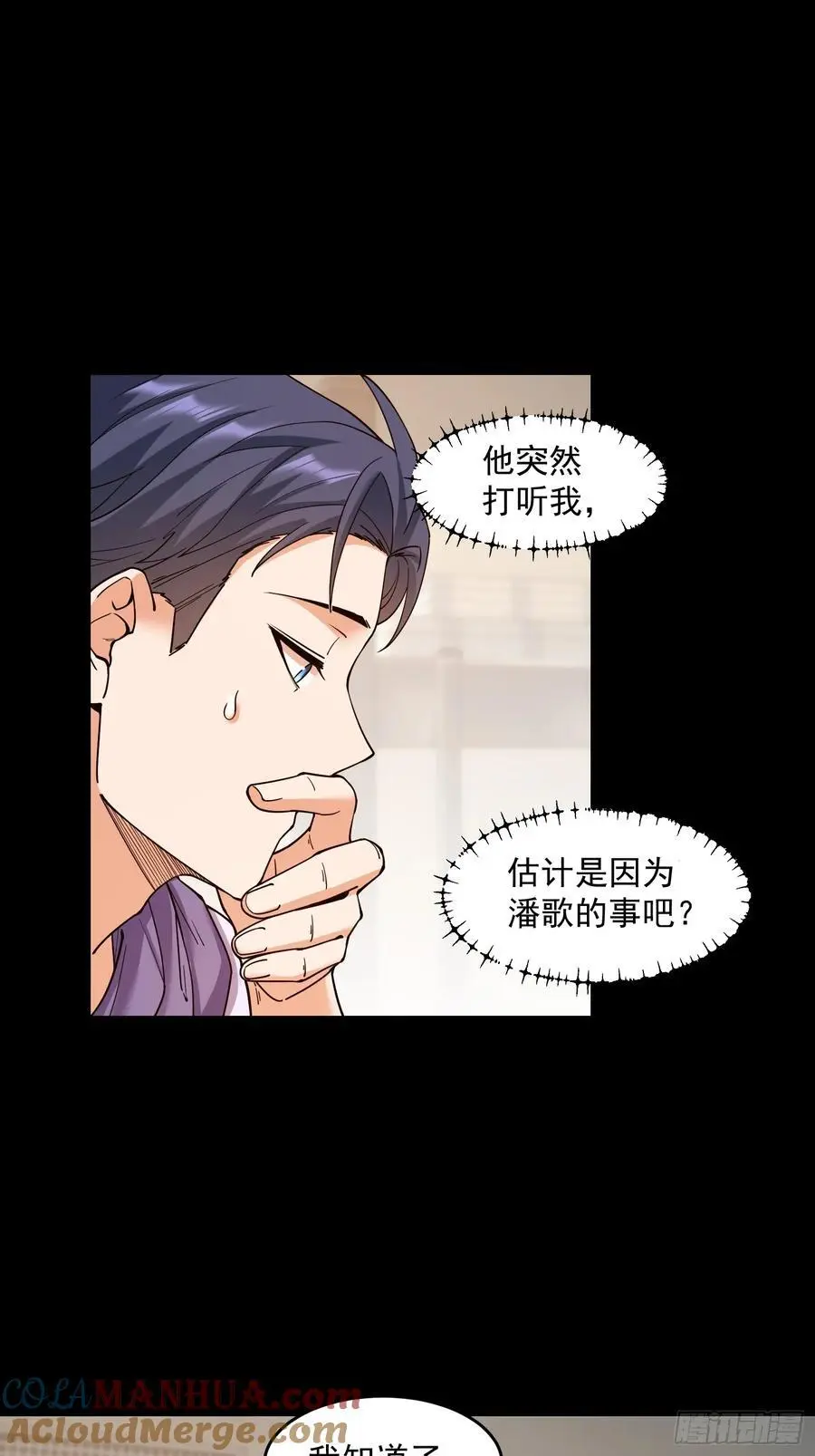 第53话2