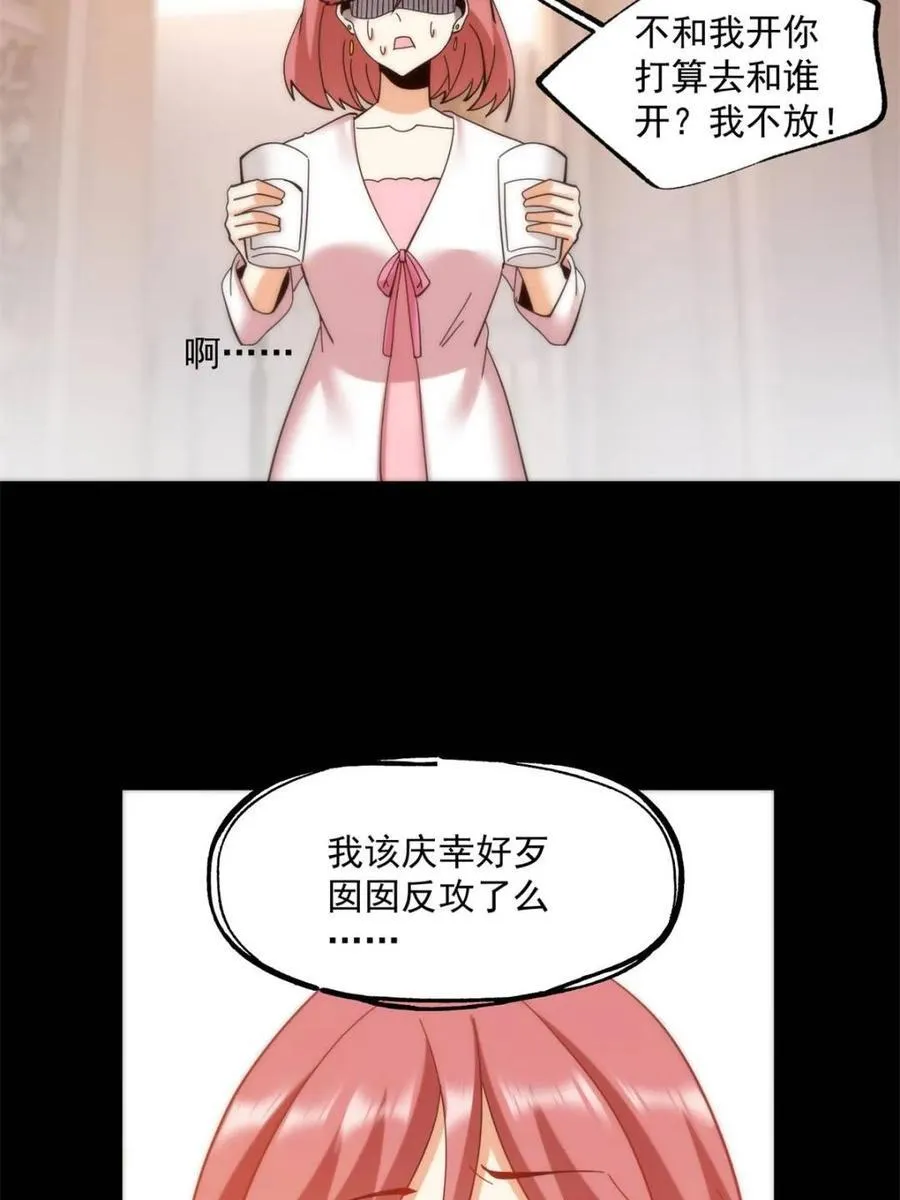 第88话17