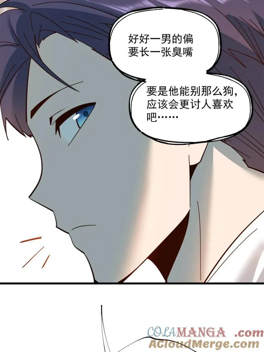 第99话48