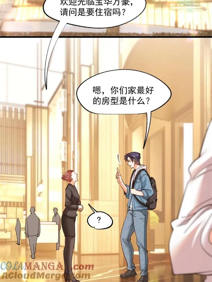 第88话30