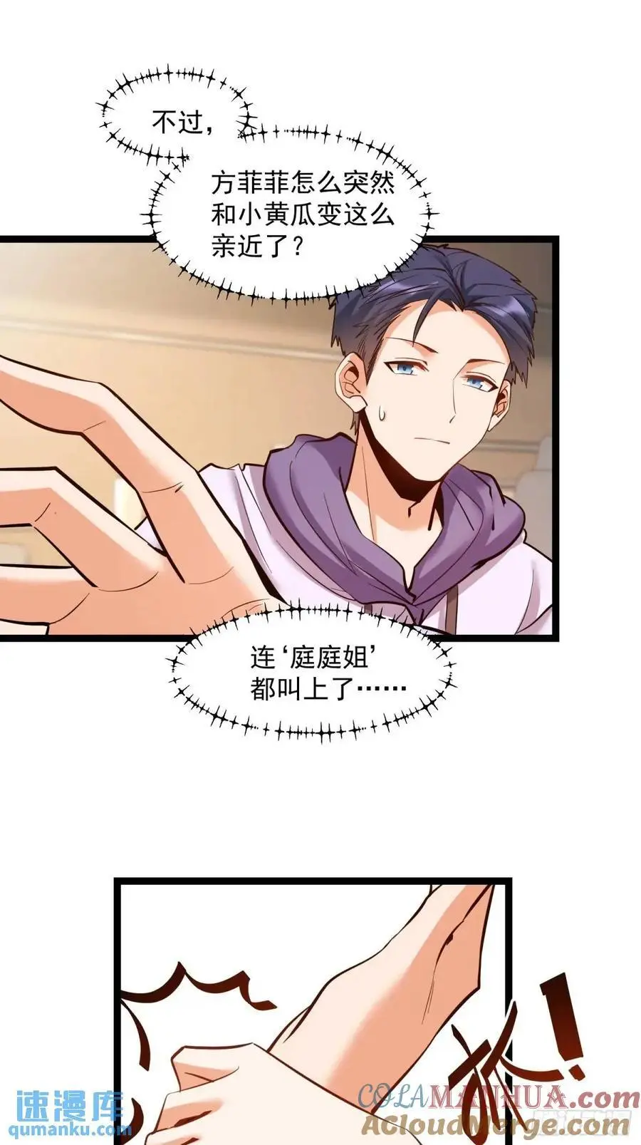 第43话20