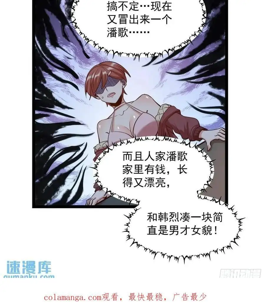 第39话35