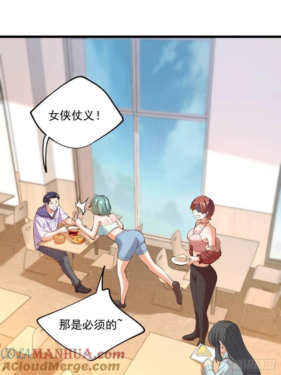 第18话27