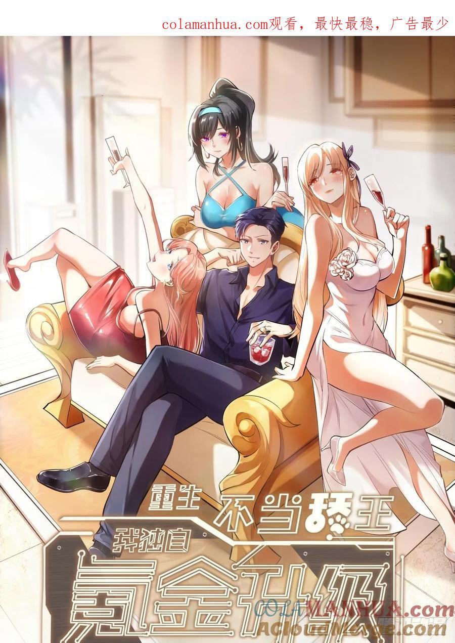 第20话0