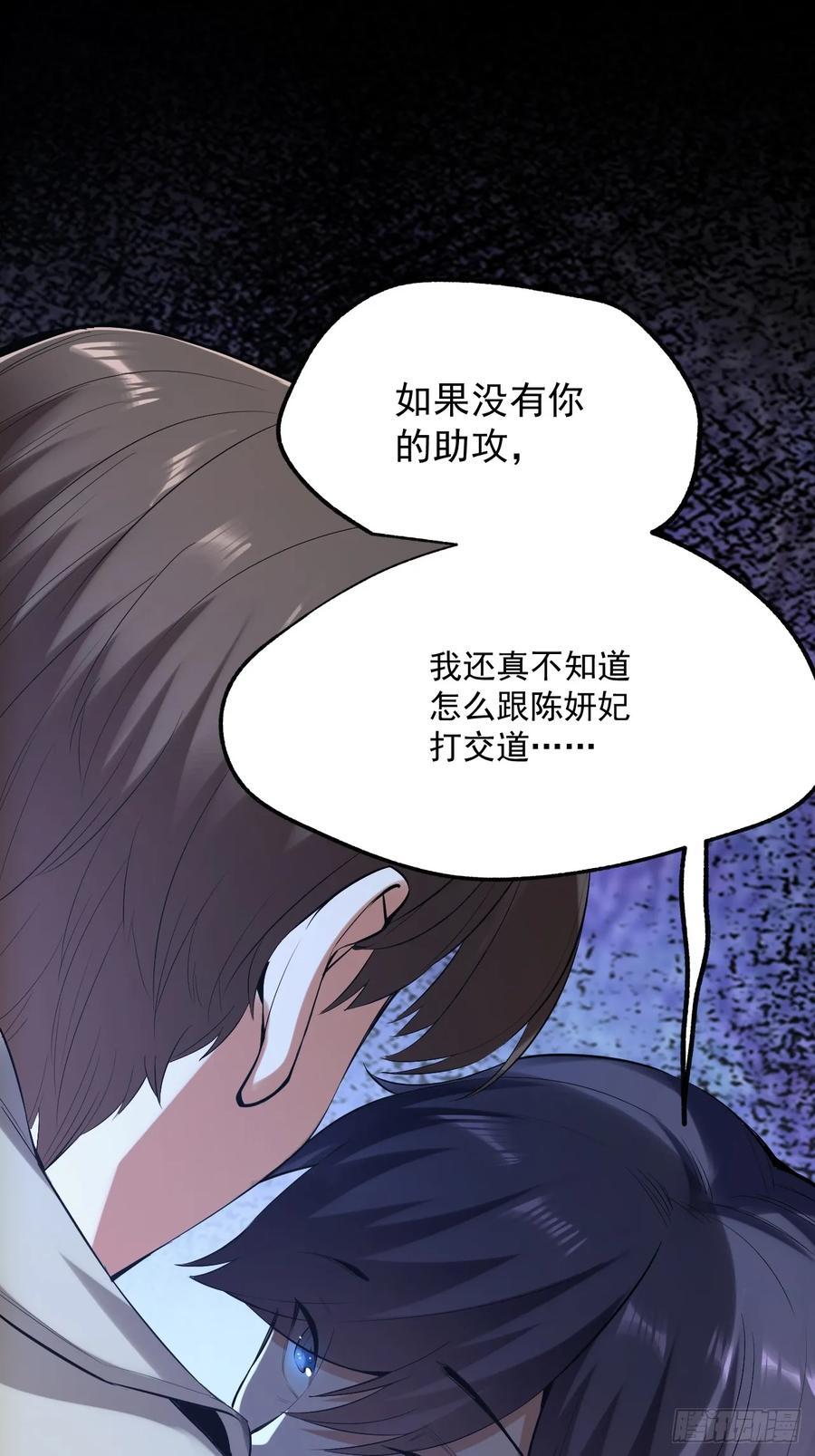 第2话16