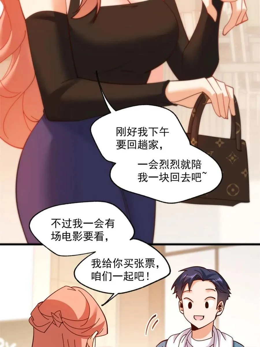 第98话25