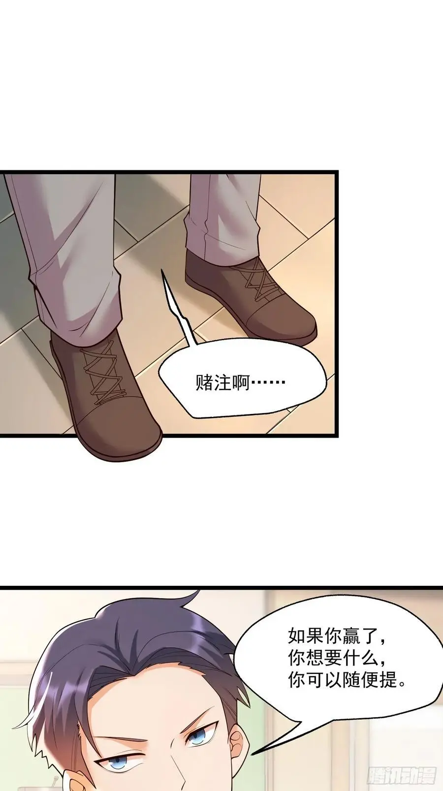 第55话17