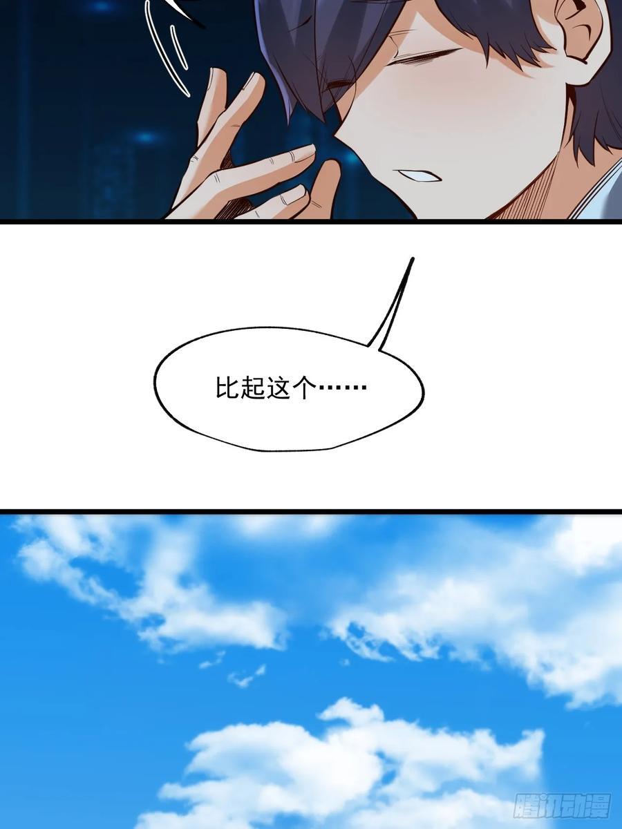 第6话53