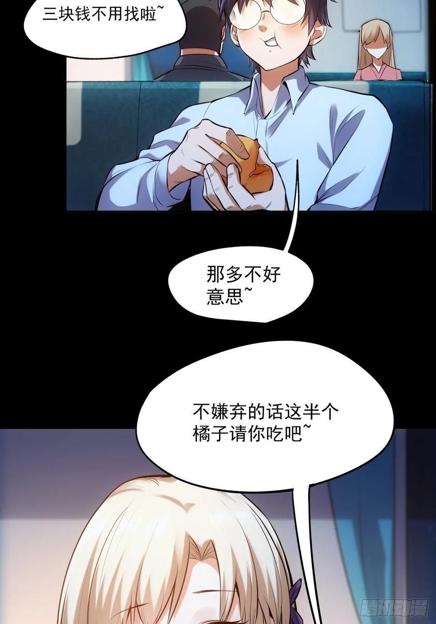 第1话77