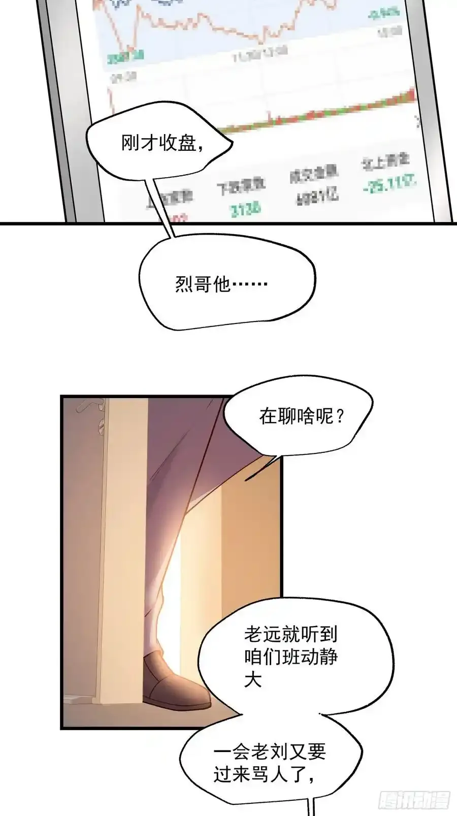 第60话5