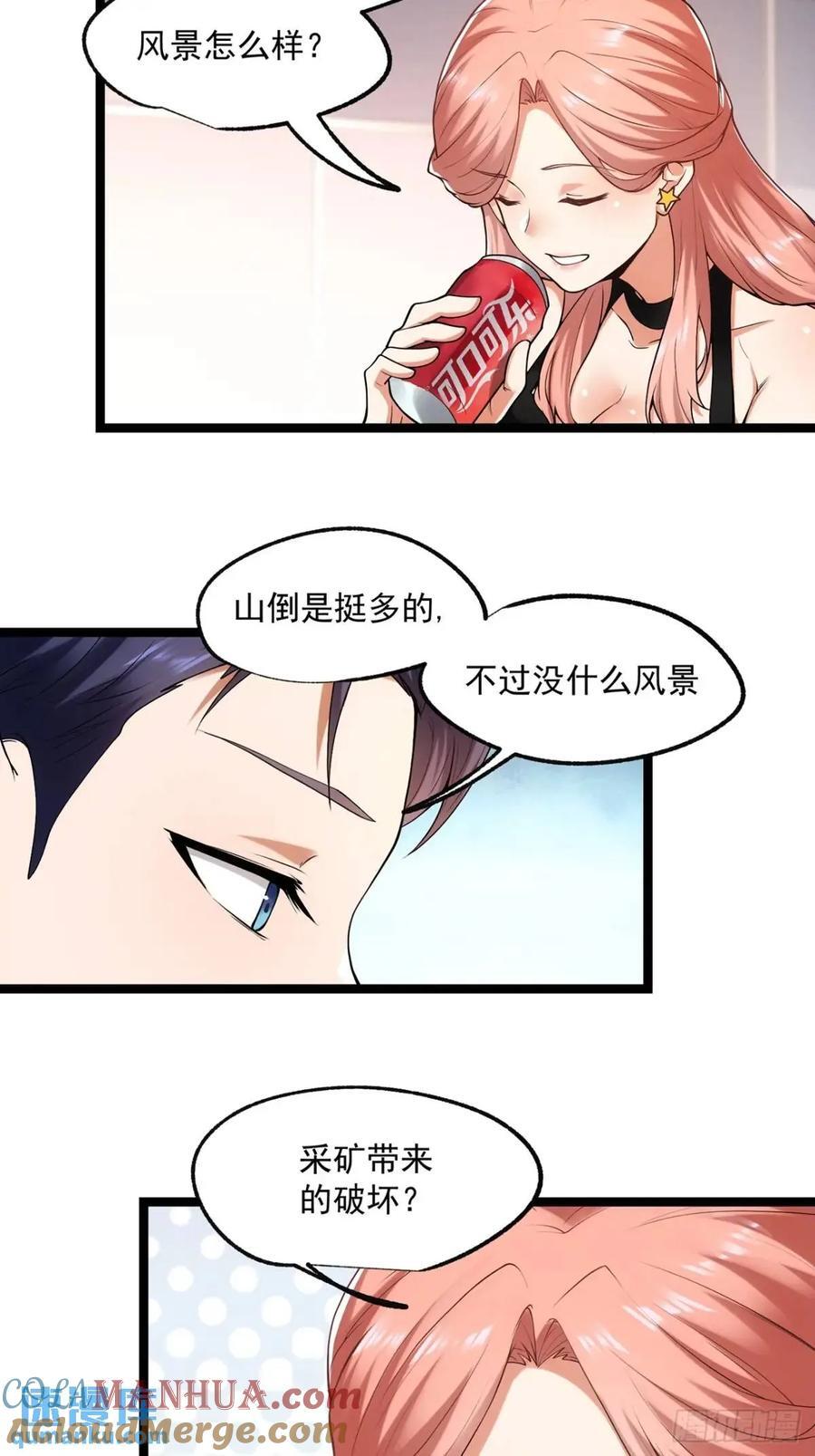 第28话22