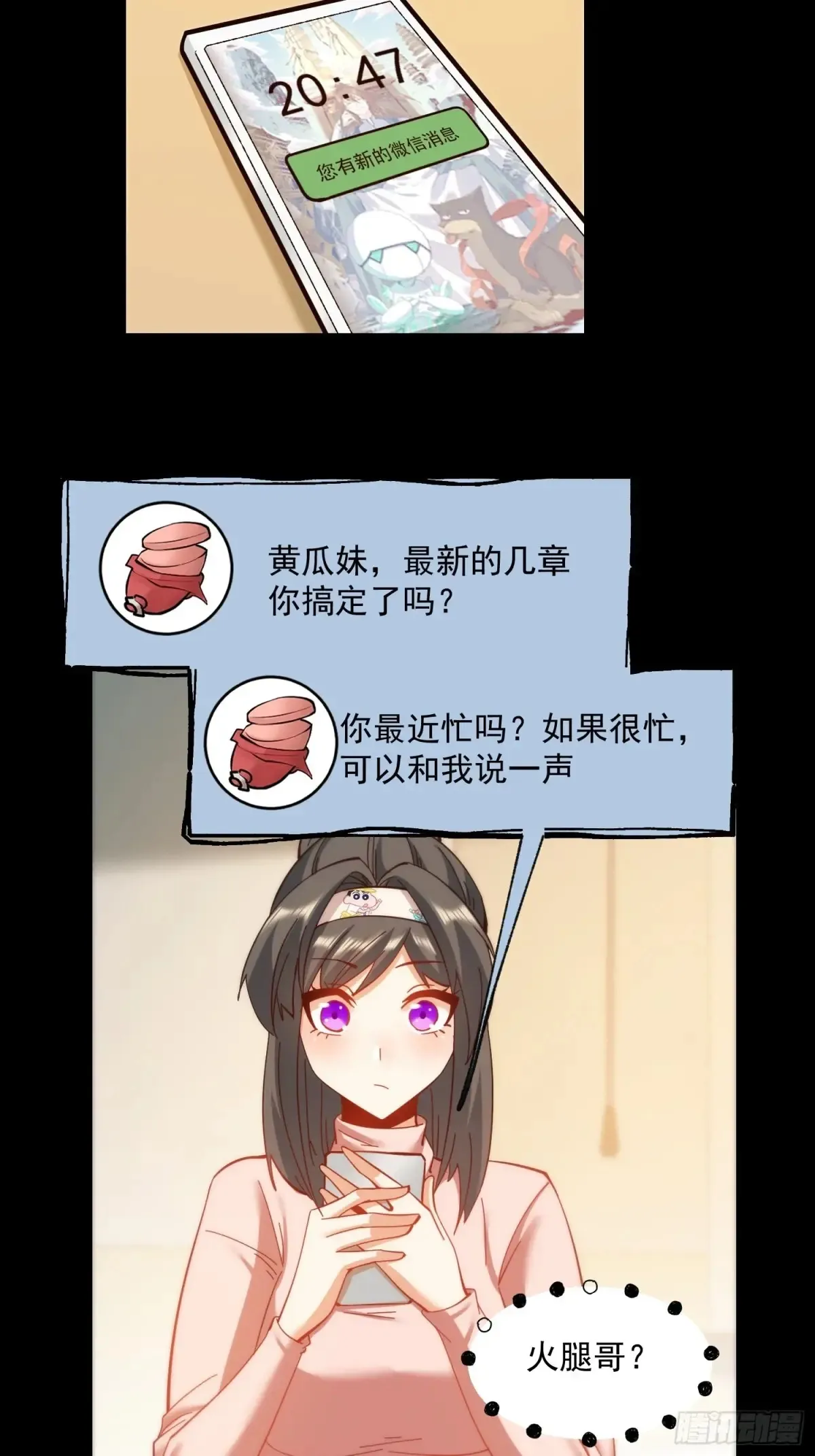 第96话26