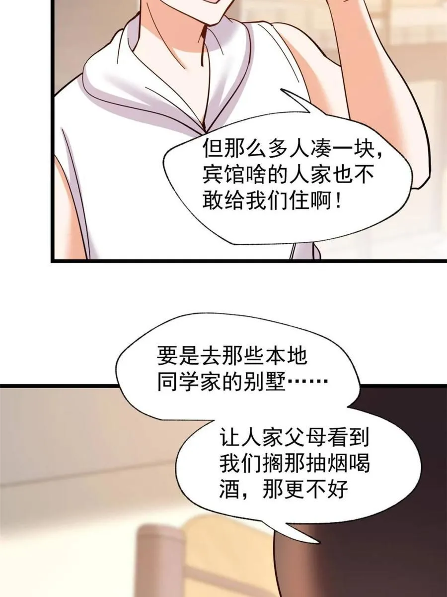 第93话16