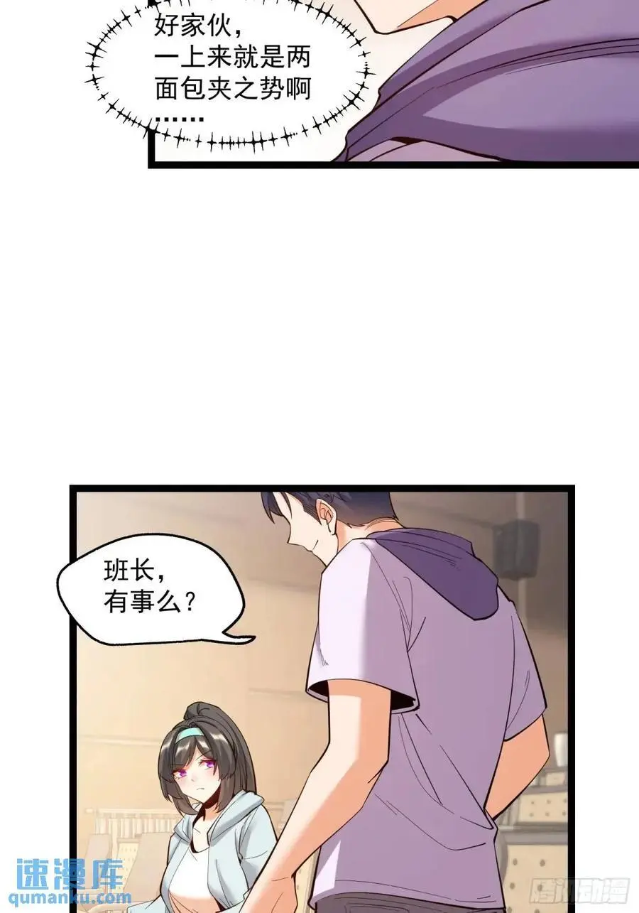 第44话29