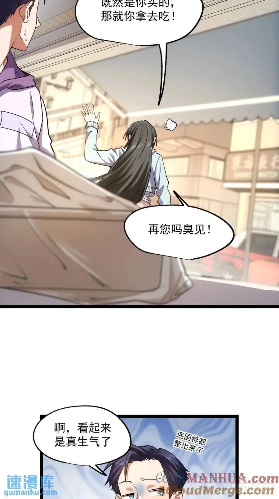 第30话10