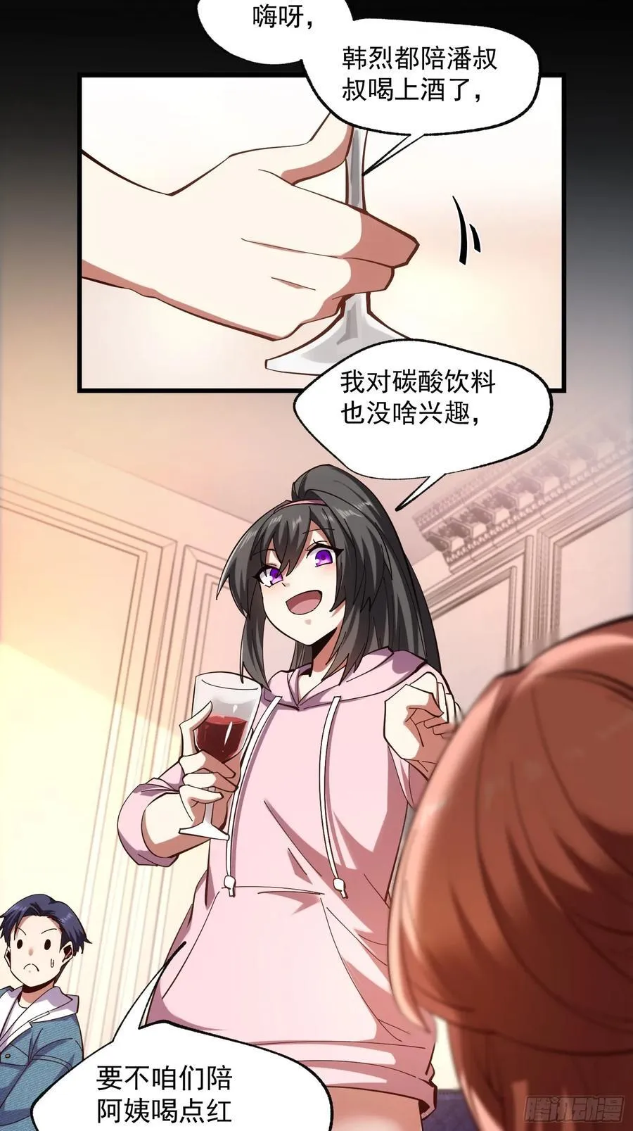 第74话29