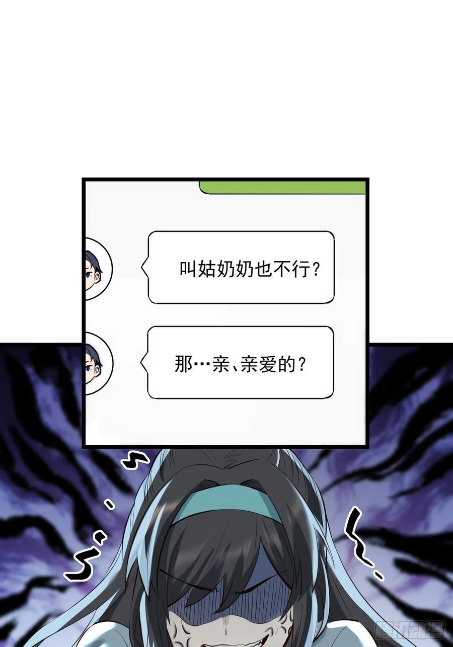 第21话47