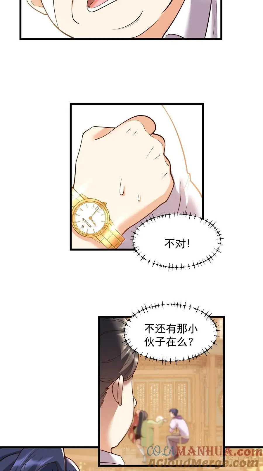 第52话6