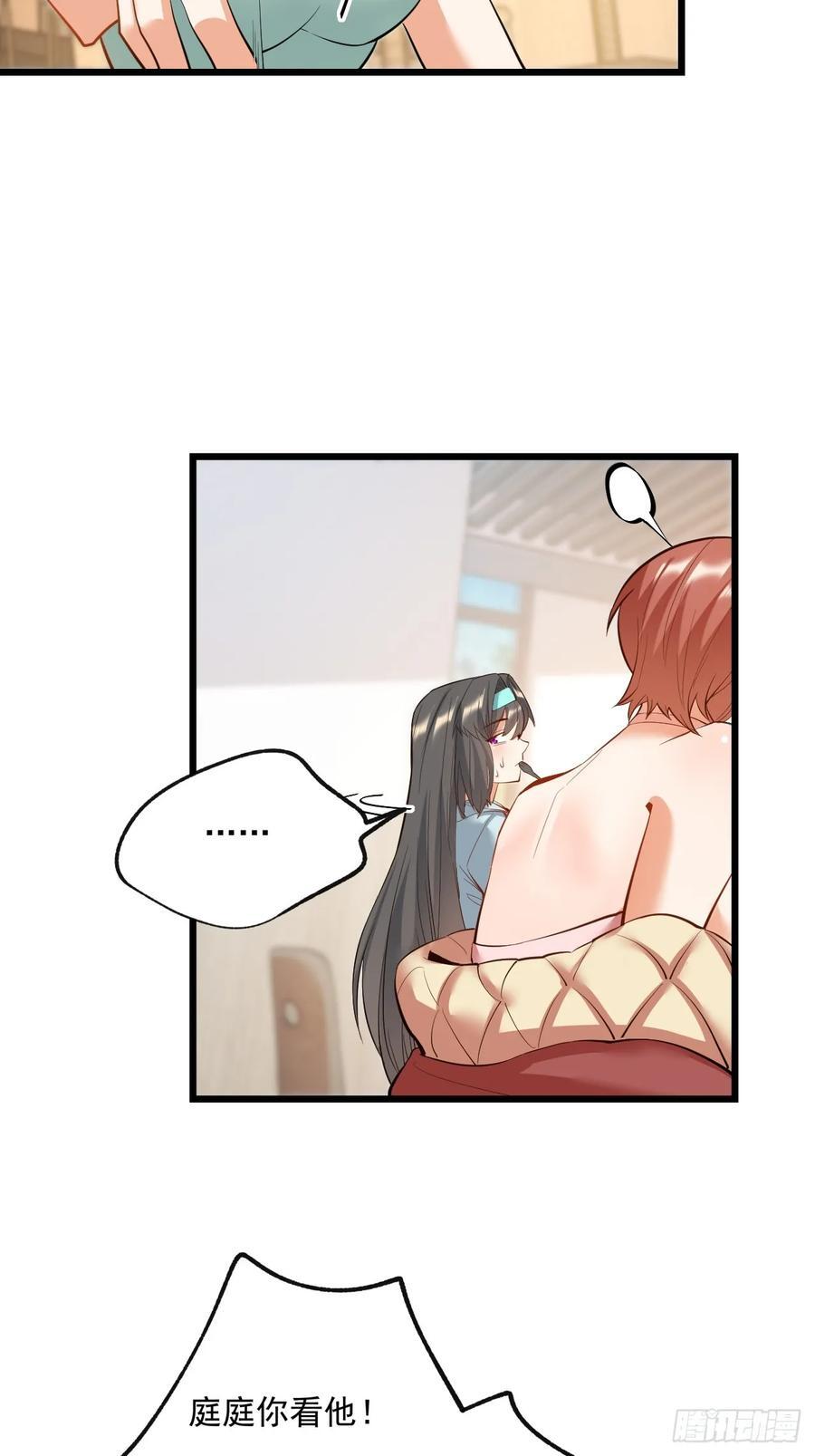 第19话34