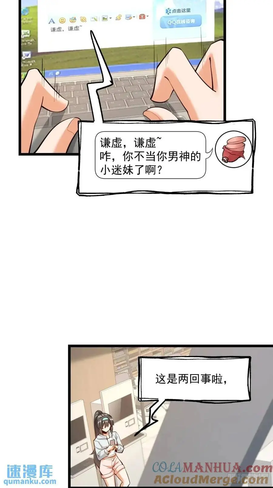 第45话28
