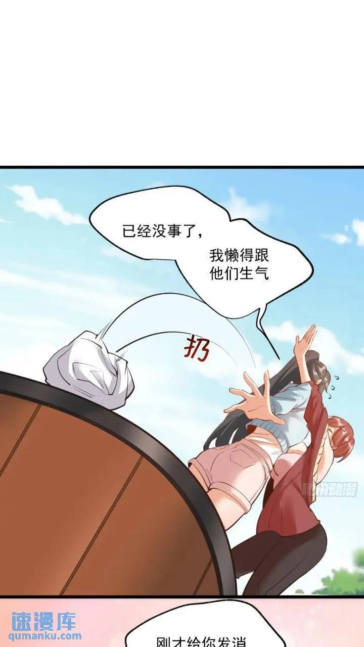 第23话4