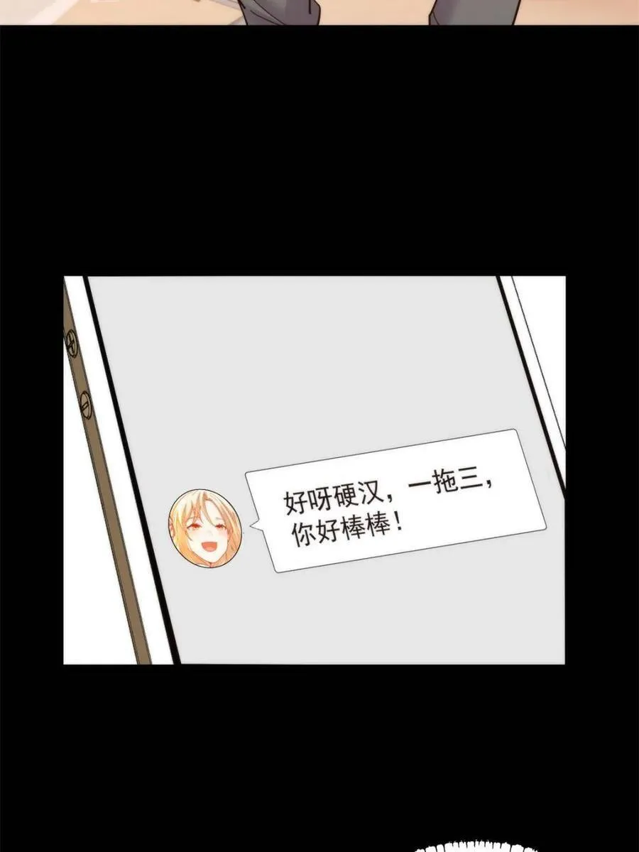 第85话25
