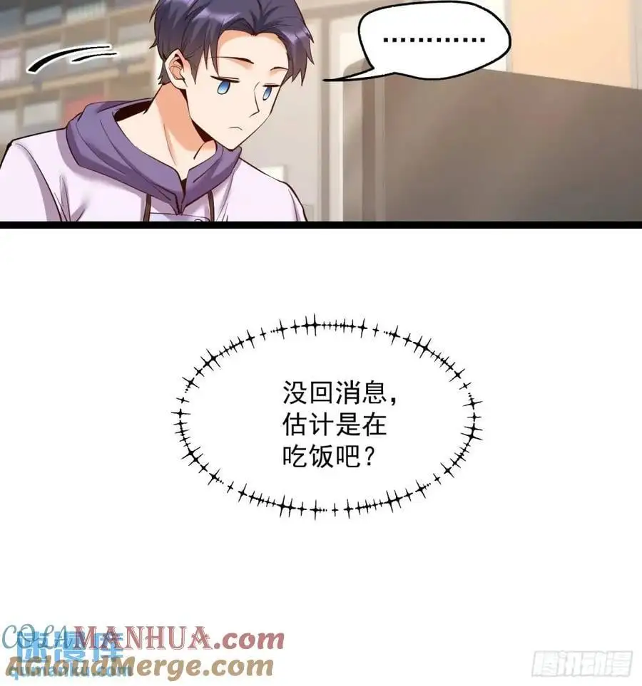 第44话20