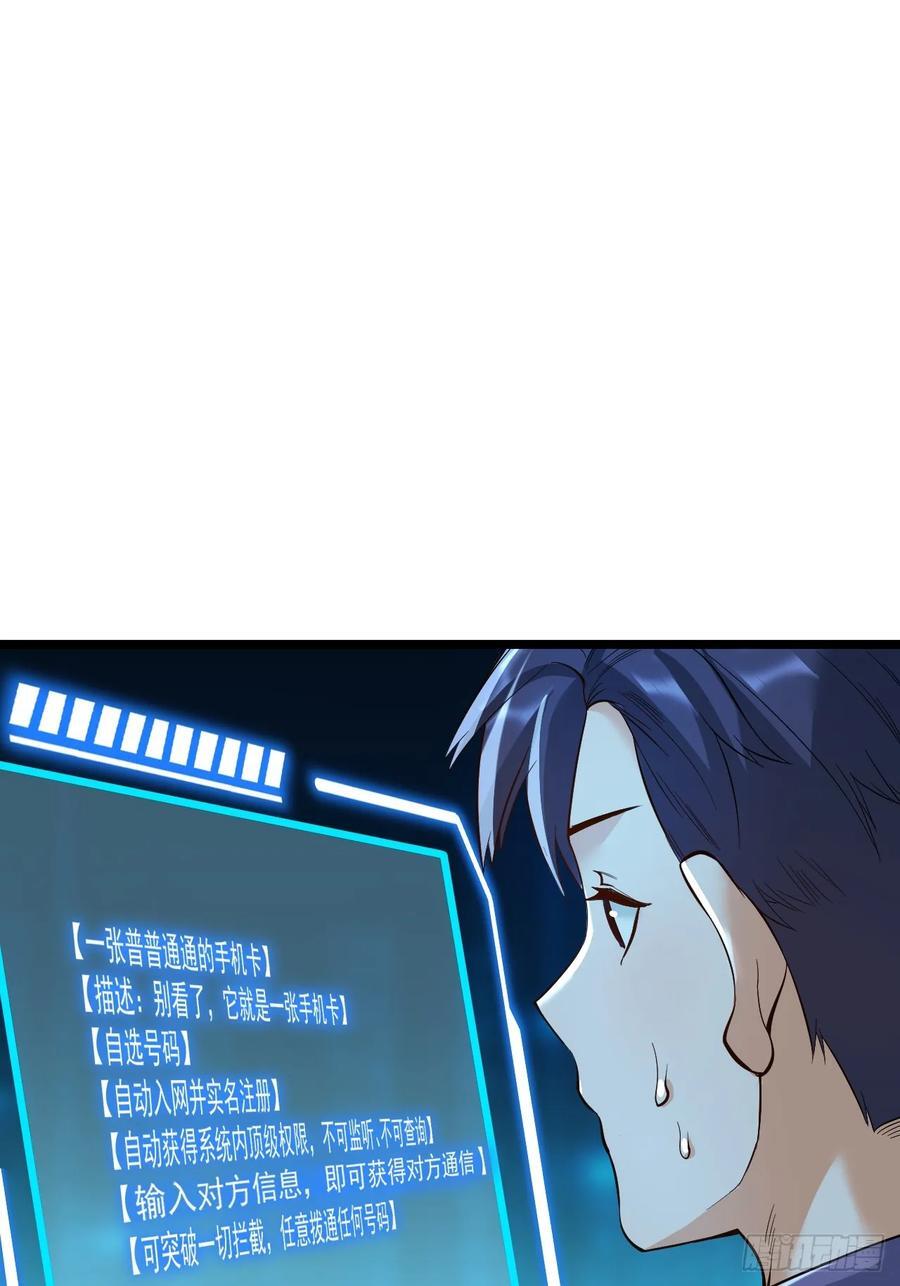 第12话40