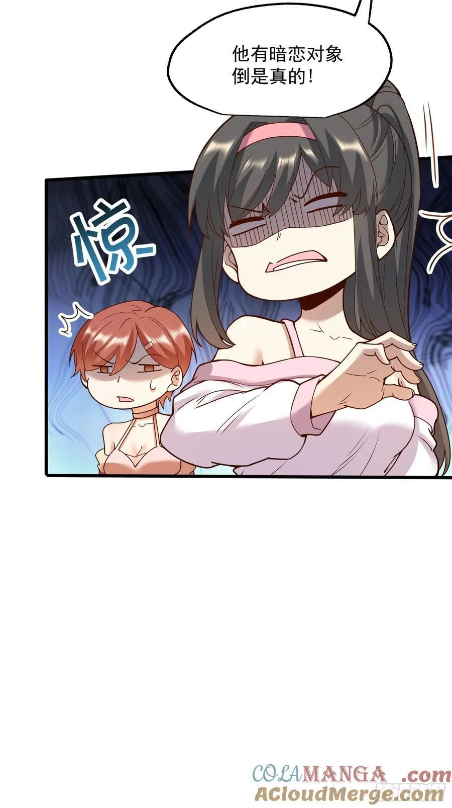 第69话12