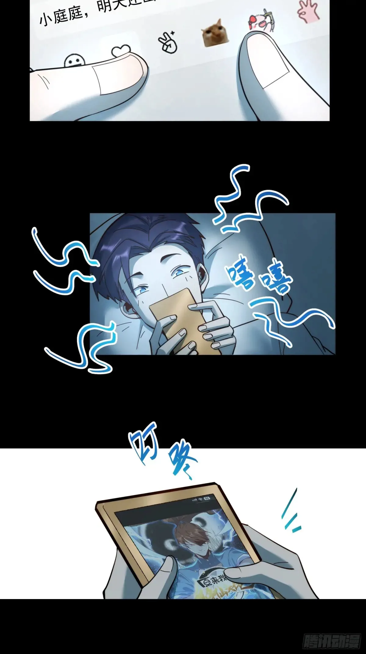 第95话30