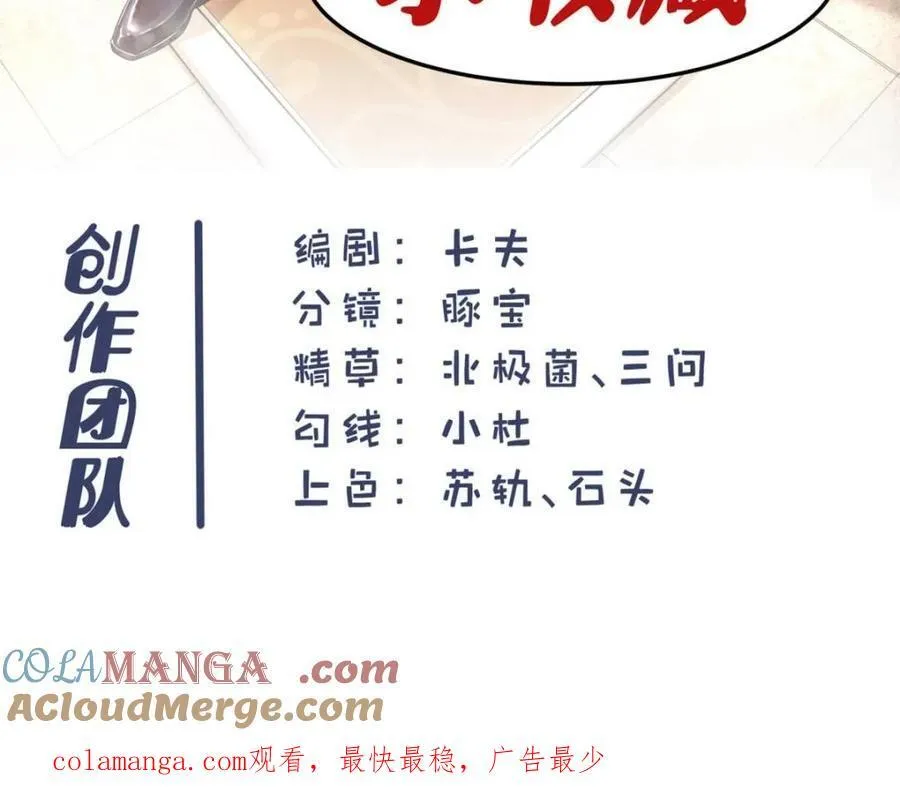 第84话42