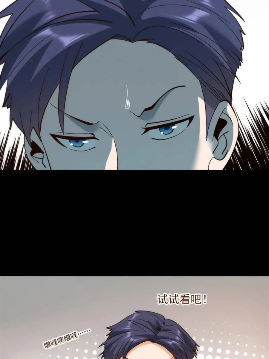 第104话13