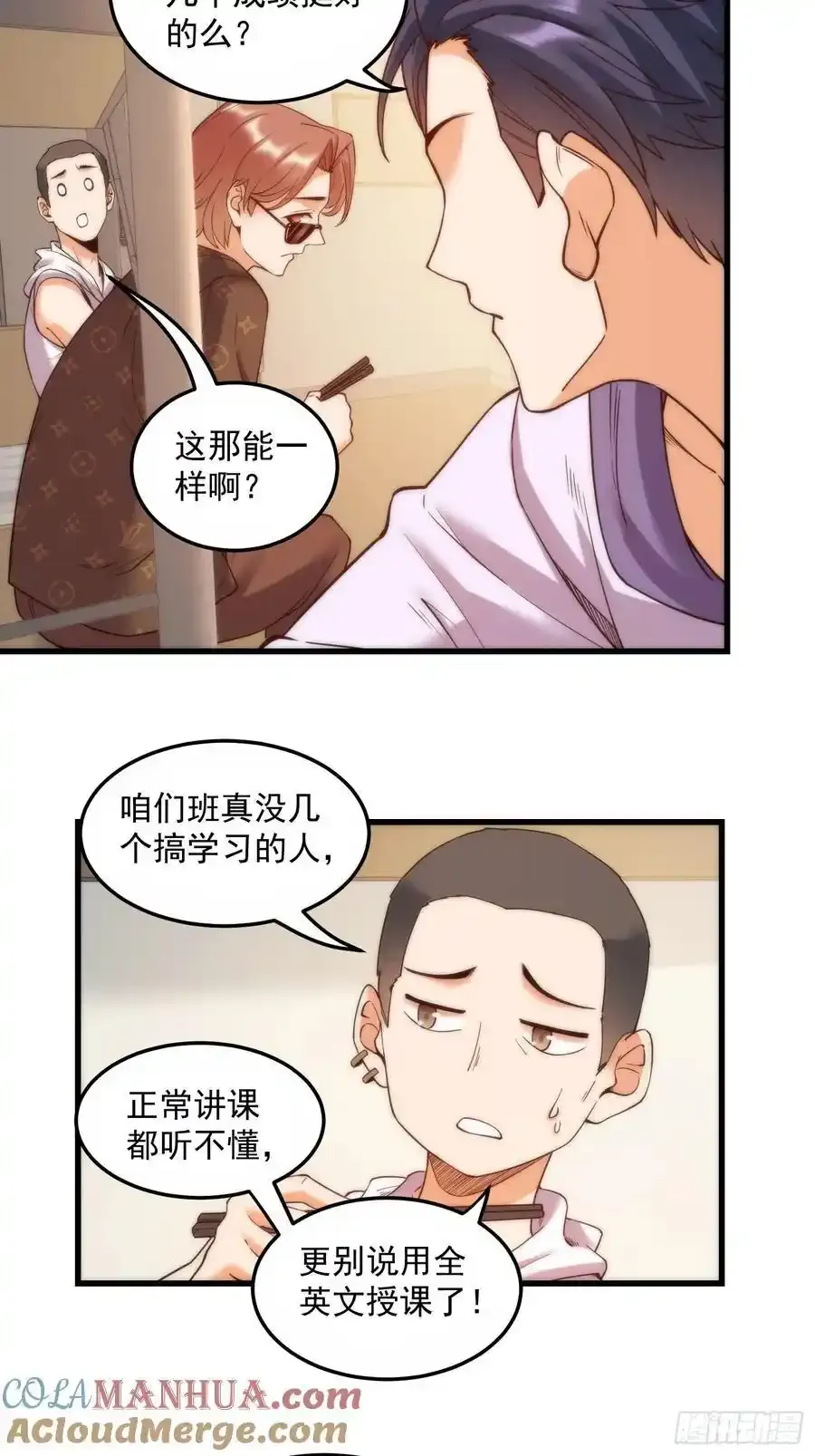 第61话30