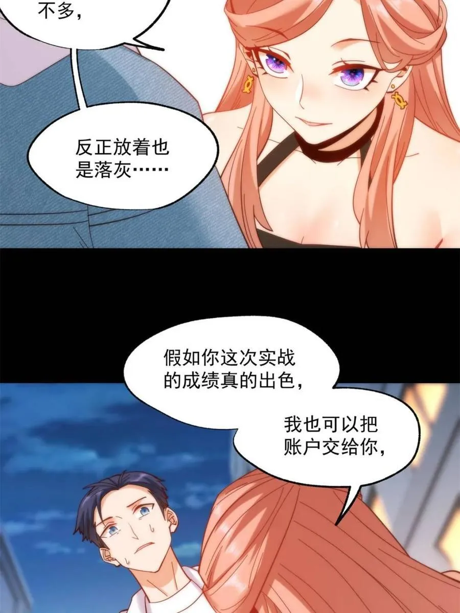 第83话15